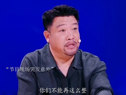 “ฮาลั่น” รีเมกไซอิ๋วสุดป่วนในตอน “แปดสิบเอ็ดภัยพิบัติ”