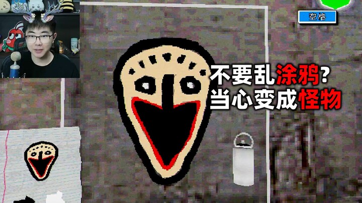 Don’t scribble graffiti on the streets at midnight—those monsters you draw might come to life!
