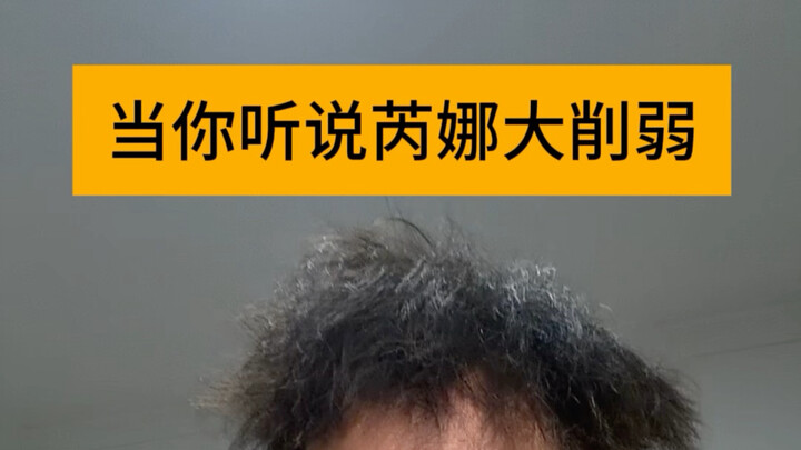 เมื่อคุณได้ยินว่าไรเนียถูกลดความแรงครั้งใหญ่