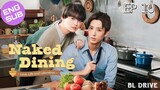 🇯🇵 Naked Dining | HD Episode 10 ~ [English Sub]