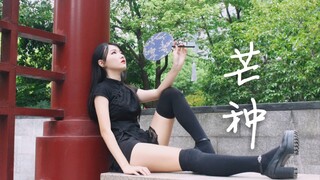 【Musim Panas Oranye】Grain in Ear⭐Perbarui versi layar vertikal~
