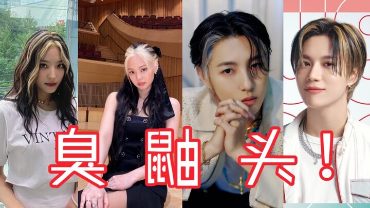 Xin hãy tha cho các idol Hàn Quốc với kiểu tóc chỏm chó! Điểm danh những idol để kiểu tóc chỏm chó m