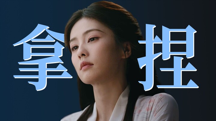 สาวนิสัยร้ายเล่นละครแก้แค้นสุดมัน ดูแล้วขำจนหัวเราะ【พิ่วพิ่ว】