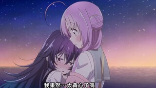 社恐少女被外星姛搂入怀中，这一刻胜过任何告白~💕