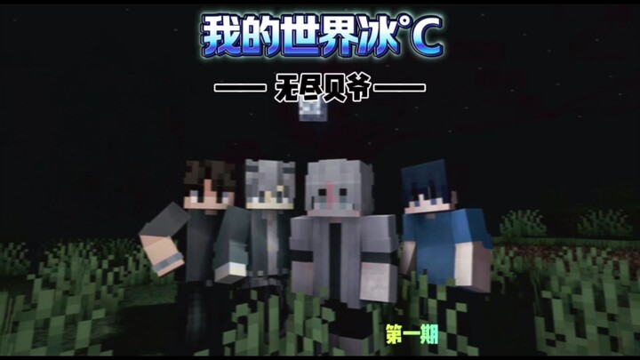 ในสภาพที่เบย์เอ๋อร์ไม่มีโต๊ะแปลงร่าง! ทำเซ็ตไร้ขีดจำกัดด้วยมือเปล่า!