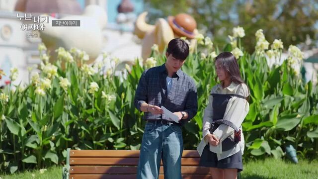 datingshow Nuna eps8