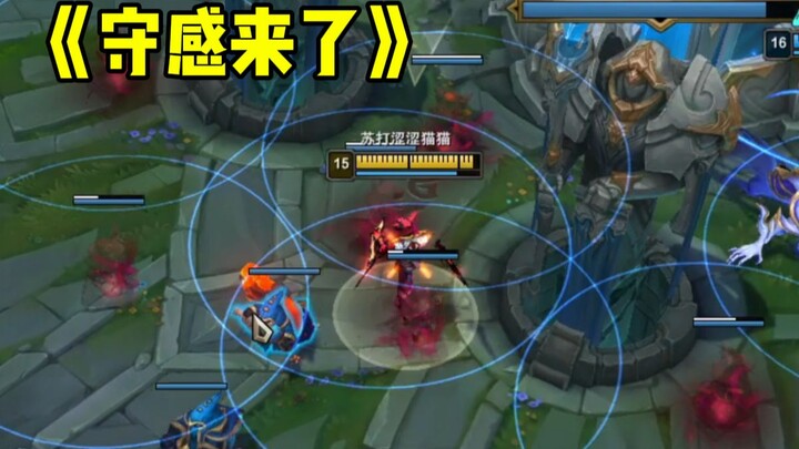《当千分王者指挥我打游戏》第四集