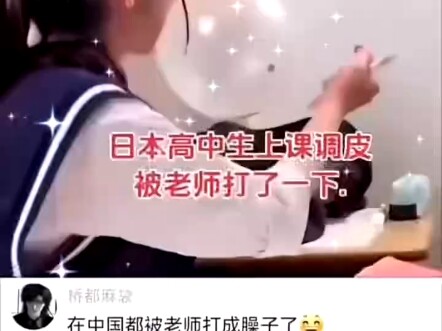 ไม่แปลกใจเลยที่เป็นรักต่างวัยระหว่างครูกับนักเรียน