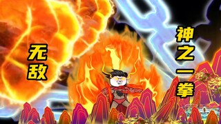【玄武四象Ⅻ】 第123集：守山人抉择