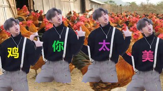 Aku menukar [Chicken You Are So Beautiful] milik [Cai Xukun] denganku!!!