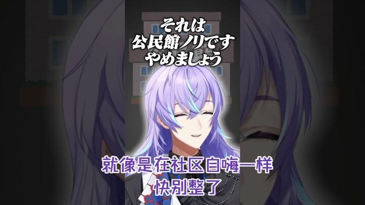 [Adult/Official Shorts] A Newcomer with Fierce Speaking Skills (Tatsumi Tōya Shorts)