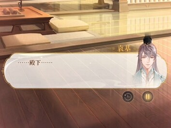 Ber, is this part really that intense? I was so scared I didn’t even notice—when the eldest son gets