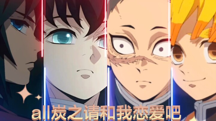 دعني أحبّك وأنا هكذا – كلّي فحم