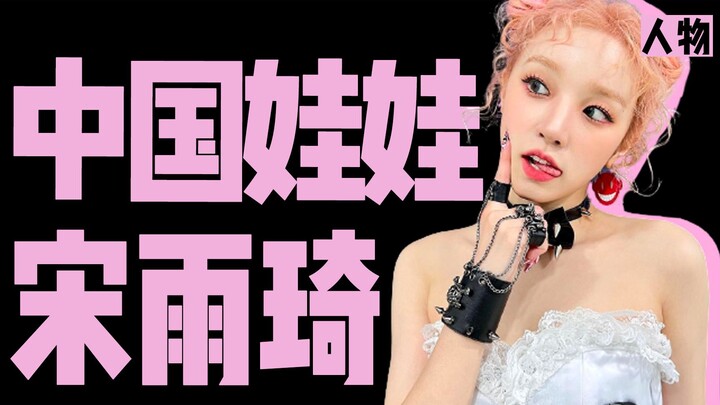 Cai Xukun was slammed on the热搜 list seven times for being patriotic. That gorgeous and cool little b