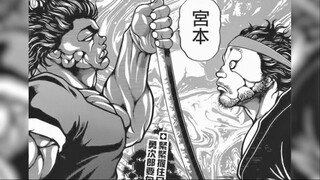 范马勇次郎坐实“酒店最弱生物”，因本部一句话破防！