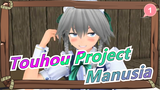 [Touhou Project MMD / PV] Manusia_1