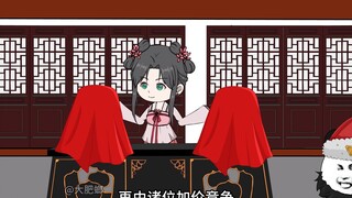 《瞎子闯大唐》第53集 拍卖会