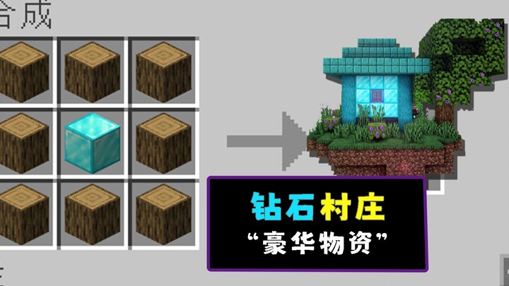 Minecraft: When Players Can Craft OP Structures!