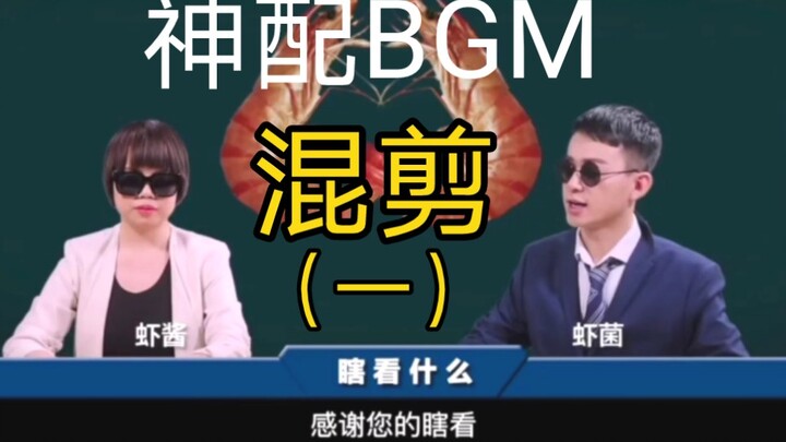 XIA ดู BGM ที่ยอดเยี่ยมเหล่านั้นสิ (ตอนที่ 1)