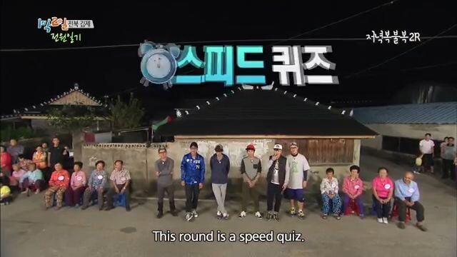 2 Days and 1 Night S3 Ep 44 - Countryside Diary Part 2