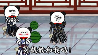 送长耳上封神榜，震惊各方！！