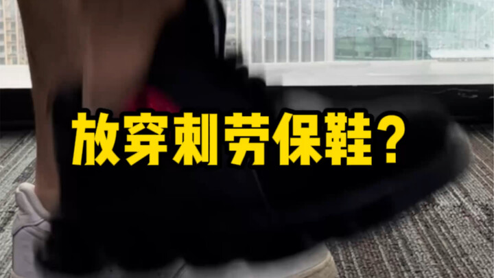 Although it has some effect, this kind of promotional video is very misleading and dangerous.