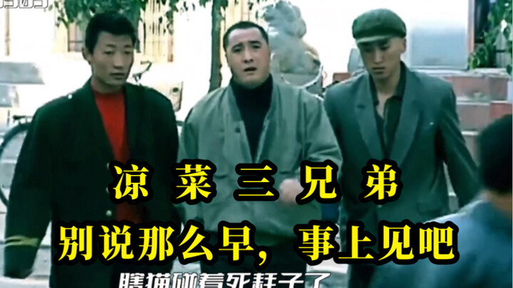 Did you just shave this hairstyle at random? I thought you were the fiercest of the three when it ca