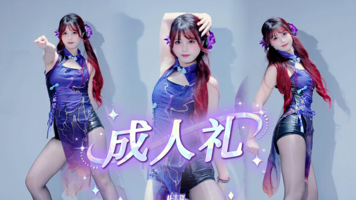 Gemetar banget! Lihat Ji Yingying lagi nari | Cover tarian dengan cheongsam ungu dan ekor kuda kemba