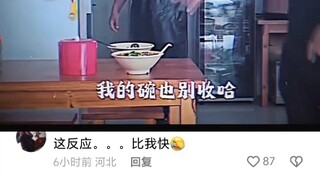 好家伙！厉害了