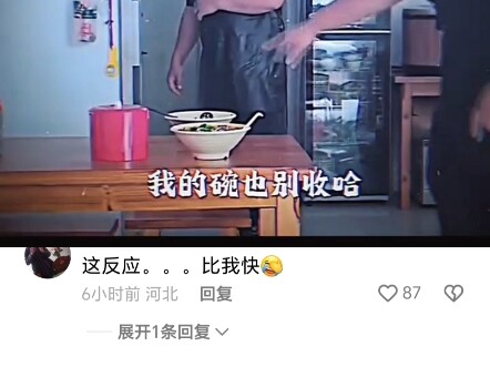 好家伙！厉害了