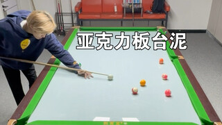 真的有那么丝滑吗