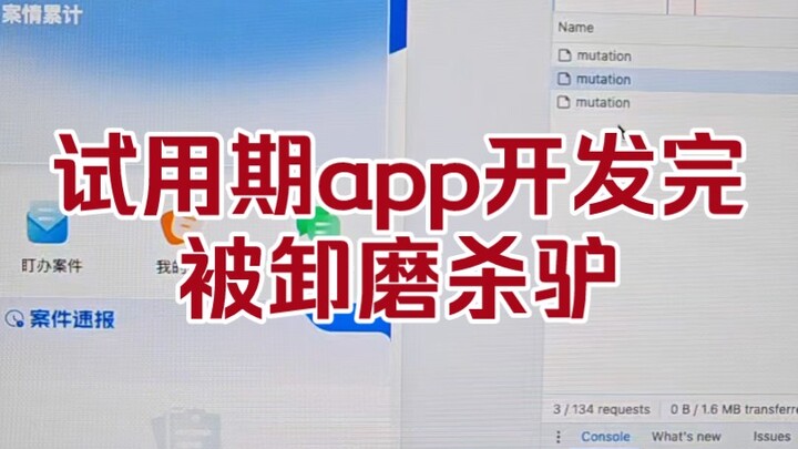 Hết thời gian thử việc, app đã hoàn thành thì bị sa thải không thương tiếc