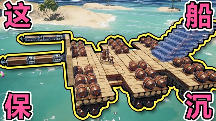 You’d need an IQ of at least 50 just to build this boat.