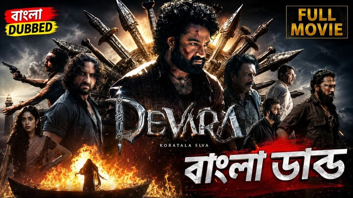Devara- Part 1 (2024) Bengali Dubbed Full Movie
