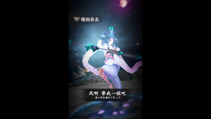 Reaksi dan kesadaran menentukan batas maksimal seorang support.