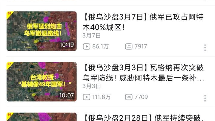 Why is it that the number of fans for “Nero” and “Jason Pi” differs by only three times, yet their v