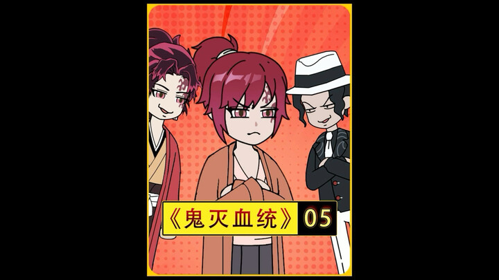 Time-Slipped into Demon Slayer: I Was Infected by Muzan, Yet Used Kyojuro Rengoku’s Swordsmanship to