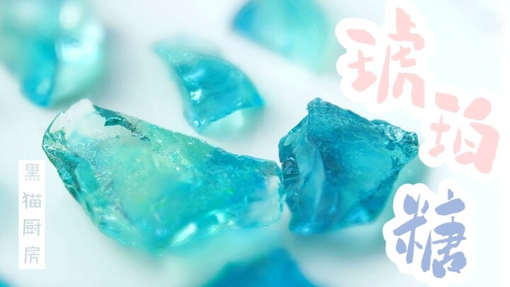 【Kẹo hổ phách】Tết đến xuân về sao có thể thiếu kẹo? Cách làm siêu đơn giản, thân thiện với người vụn