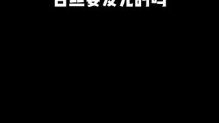 美女合集，快艾特你的好兄弟来看