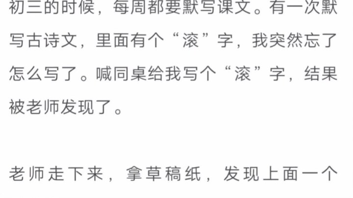 Ảnh hài hước & bình luận bá đạo tập 222