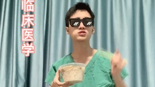 Appetite of different medical students