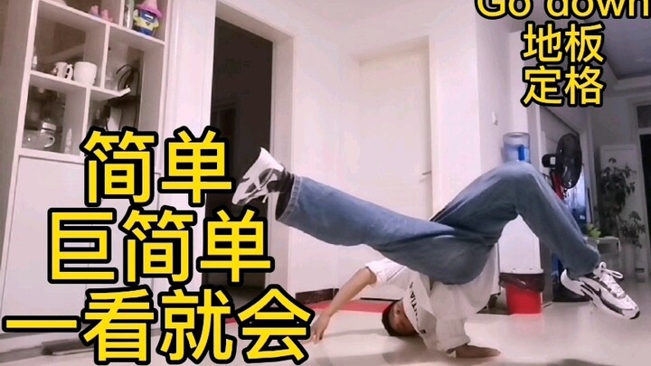 Breaking routine