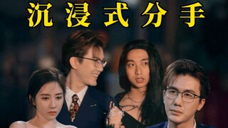 沉默是最好的告别