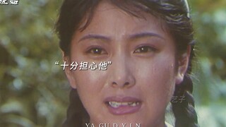 老电影总是让我们如此共情，愿意相信爱情的存在
