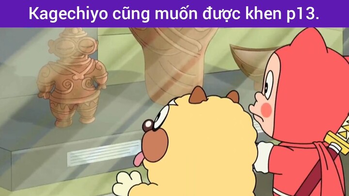 Kagechiyo cũng muốn được khen phần 13