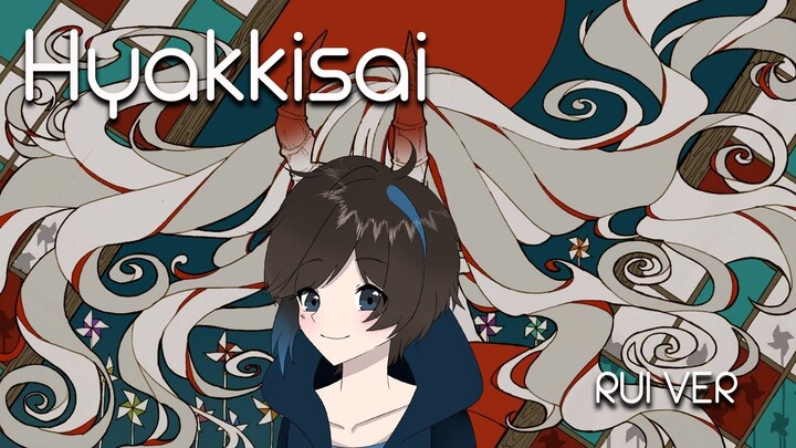 [I Tried to sing] Hyakkisai (Rui ver)