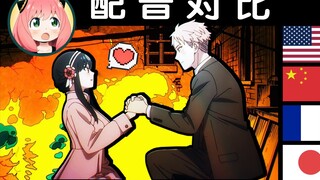 [Multi-language dubbing] Miss Joel~💥, will you marry me❓