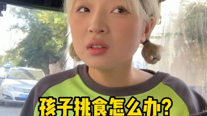 What do you do when your kid refuses to eat properly, is a total picky eater, throws tantrums wantin