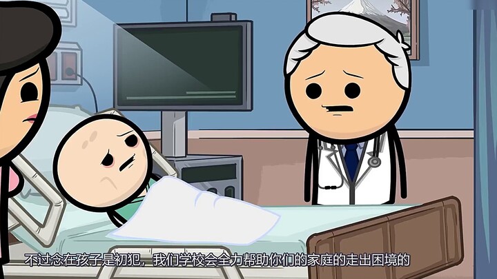 Đại học Chiết Giang! Chúa ơi mãi mãi!