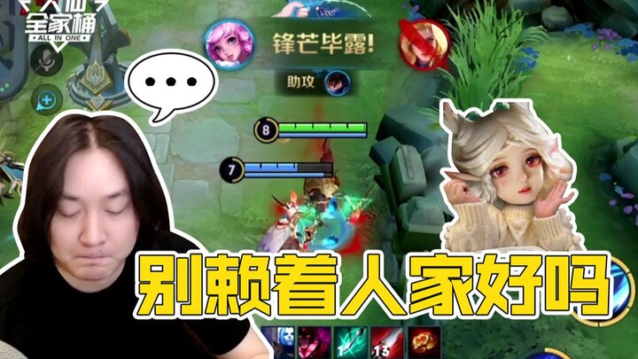 【Daxian Family Bucket】All those "Wild Kings" are fake—just watch my Princess Yao Yao absolutely domi